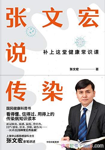 ĺ˵Ⱦĺ/ö ŵù õ֪ʶ/epub+mobi+azw3