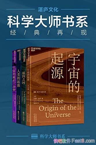 綥˼ҺͿѧдҵĿն/Ĳ/epub+mobi+azw3