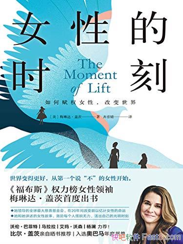 ŮԵʱ̡÷մǴ/ȫŮԵ뿹/epub+mobi+azw3