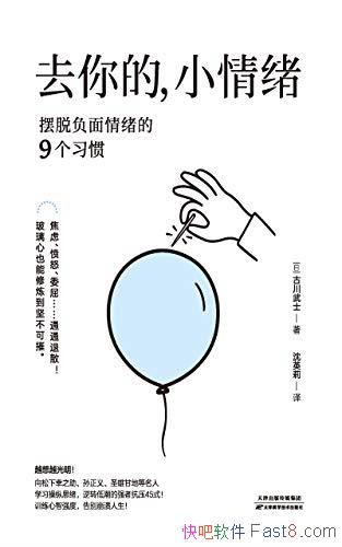 ȥģСŴʿ/ѸľŸϰ/epub+mobi+azw3