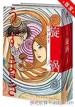 Сȫ2 /㿴ֱˮƵ/epub+mobi+azw3