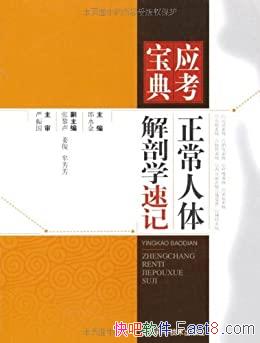 ѧټǡˮ/ṩʴӦ/epub+mobi+azw3