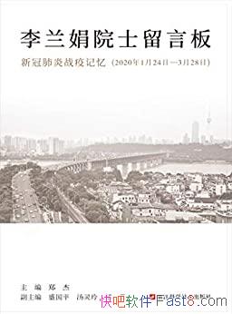 Ժʿ԰壺¹ڷս߼䡷/սʿռ/epub+mobi+azw3