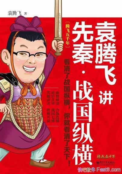 Ԭڷɽ սݺᡷ/лĻԴԶ /epub+mobi+azw3