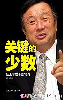 ؼ˵ɲϰ/Ϊʦ/epub+mobi+azw3