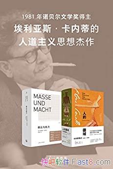 ȺȨ+˵Ľ򡷰˹ ڵ/˵/epub+mobi+azw3