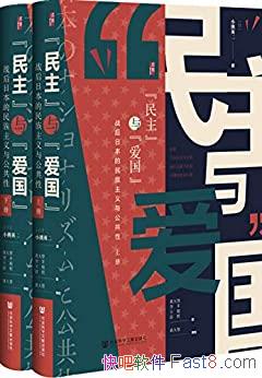 롰ȫ2/սձ /epub+mobi+azw3