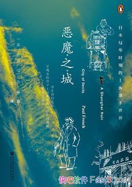 ħ֮ǣձֻʱϺ硷/ޡ/epub+mobi+azw3