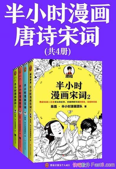 Сʱʫδʡȫ4/˿1300 Цп/epub+mobi+azw3