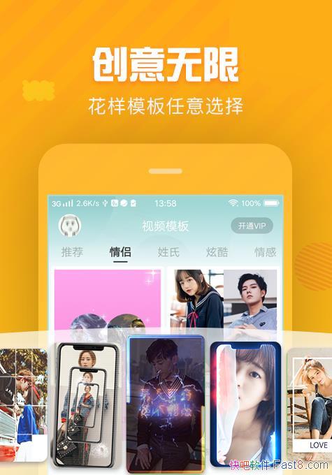 Ȥ Mod v2.0.4 ֱװ߼VIPԱ/һƵͼƬ