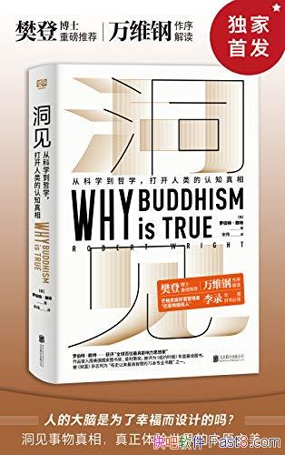 ޲ء/ӿѧѧ֪/epub+mobi+azw3