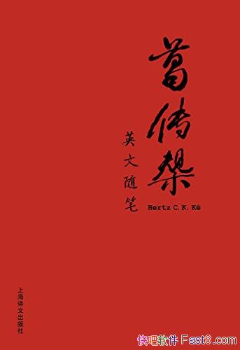 𴫗Ӣʡ𴫗/¼Ӣ׫дɢ62ƪ/epub+mobi+azw3