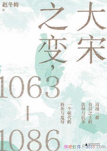 ֮䣬10631086Զ÷/һȺʶ֮ʿʱ/epub+mobi+azw3