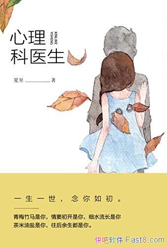 ҽ/ײ5Сʱ5ھ̾С˵/epub+mobi+azw3