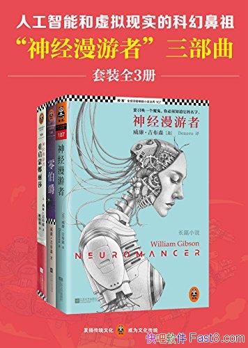 ߡ/˹ܺʵƻñ/epub+mobi+azw3