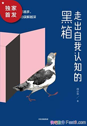 ֪߳ĺ䡷С/ı֪ܸıһ/epub+mobi+azw3