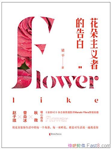 ߵĸסƽ/ûװÿһ/epub+mobi+azw3