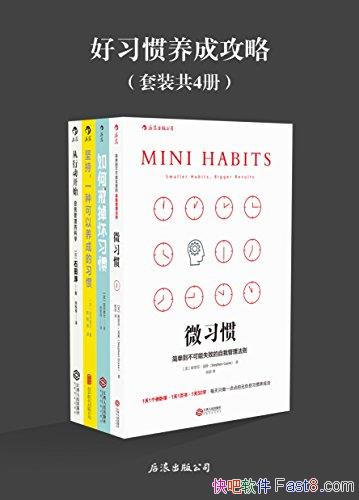 ϰɹԡװ4/ һֿɵϰ/epub+mobi+azw3