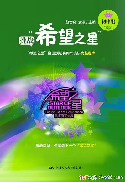 սϣ֮ǡȫԤѡݽ⡷/epub+mobi+azw3