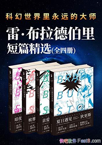 ס²ƪѡȫ4/ƻС˵ ʦ/epub+mobi+azw3