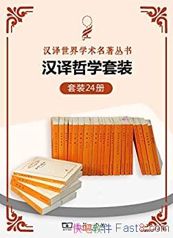 ѧװ24/  ʾǧ/epub+mobi+azw3