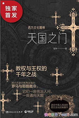 ֮ţĻ/һĻʷ/epub+mobi+azw3