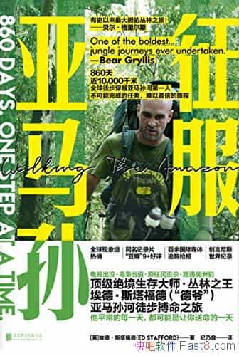 ¡˹/ȫײͽԶ¼Ŷ/epub+mobi+azw3