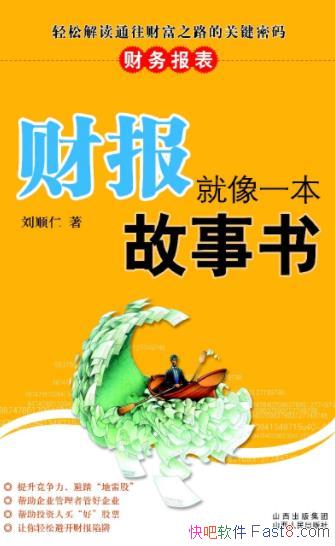 Ʊһ顷˳/ǳ͸񱨱/epub+mobi+azw3