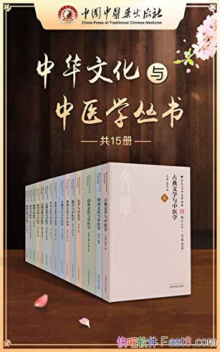 лĻҽѧ顷¿ɼ/ճ/epub+mobi+azw3