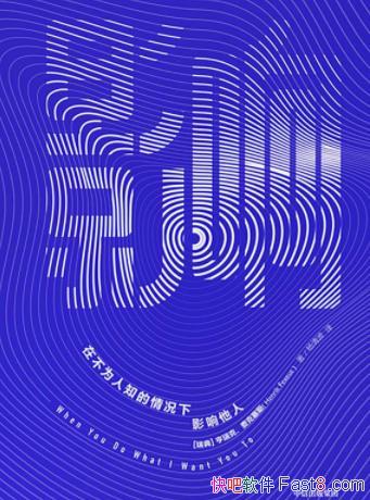 Ӱ졷ˡѿ˹/ڲΪ֪Ӱ/epub+mobi+azw3