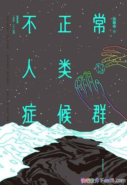 ֢Ⱥź/28οԽǺó/epub+mobi+azw3