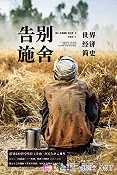 ʩ᣺羭üʷ//epub+mobi+azw3