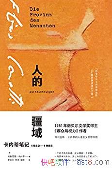 ˵Ľ򣺿ڵٱʼ19421985/Ҫʲô/epub+mobi+azw3