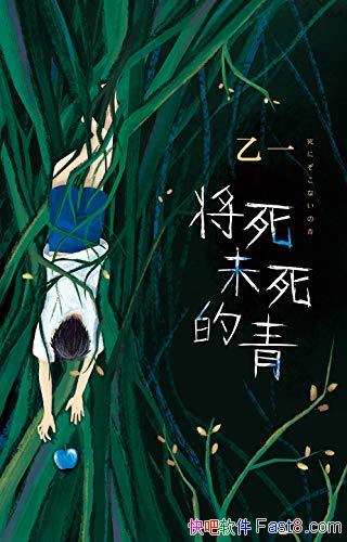 δࡷ/ֻһ߲ĥ/epub+mobi+azw3