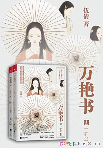 顷[װȫ2]ٻ/Ȩ鰮/epub+mobi+azw3