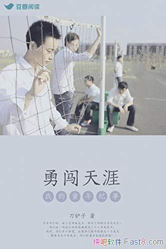 ´ġ/߹ͯºഺ/epub+mobi+azw3