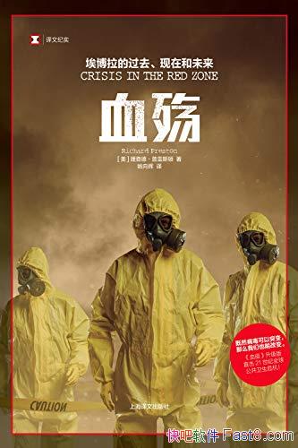 Ѫ䡷¡˹/Ĺȥںδ/epub+mobi+azw3