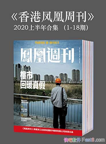 ۷ܿܿ/2020ϰϼ1-18ڣ/epub+mobi+azw3