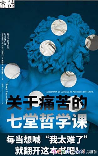 ʹѧΡ˹ءѶɭ/̫˰/epub+mobi+azw3