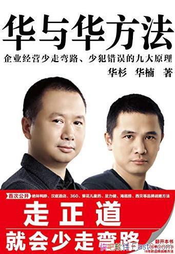 뻪/ҵӪ·ٷľŴԭ/epub+mobi+azw3