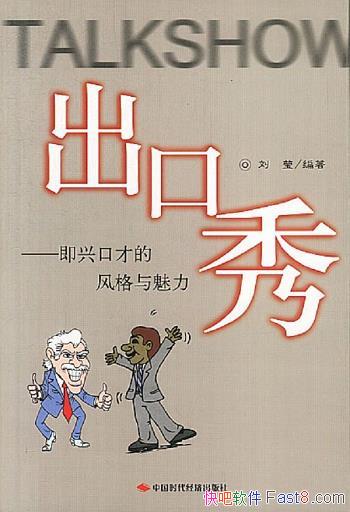 㣺˿ڲŵķӨ/㲽ɹ·/epub+mobi+azw3