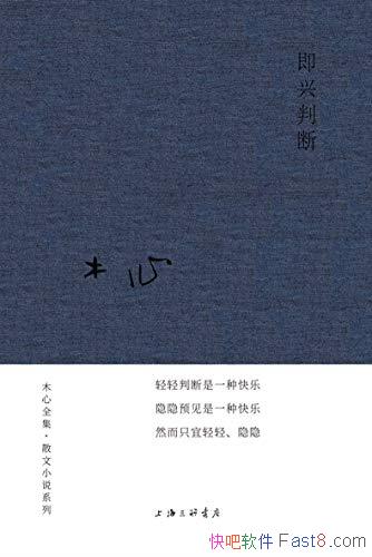 жϡľ/ĸԶ벻֪ѧжϡ/epub+mobi+azw3