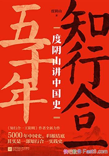 ֪кһǧ꣺ɽйʷ/10дʷ֮/epub+mobi+azw3