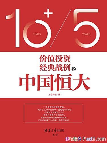 ֵͶʾս֮йʤ/ 510/epub+mobi+azw3