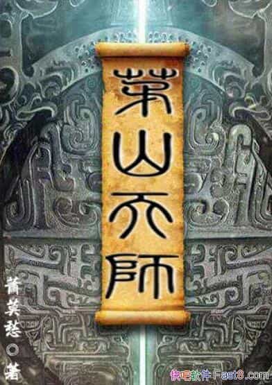 éɽʦ[װȫ31]Ī/éɽھ/epub+mobi+azw3