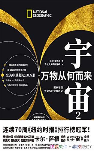 2 Ӻζ³/ʱմʷ/epub+mobi+azw3