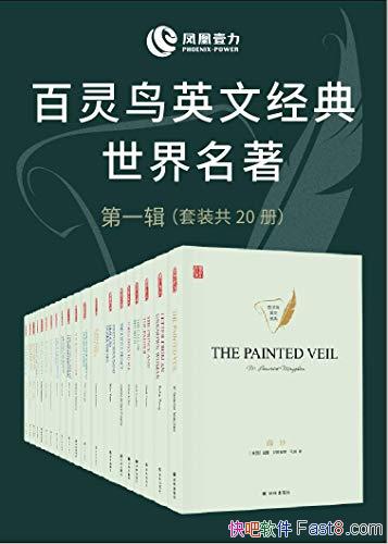 Ӣľһװ20/ԭ֭ԭζ/epub+mobi+azw3