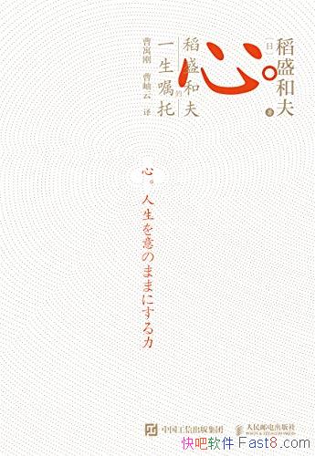 ģʢͷһС/ձӪ֮ʥǧ/epub+mobi+azw3