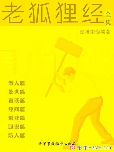 Ϻ꾭ȫŹ/ǵһž޴Ĺϵ/epub+mobi+azw3