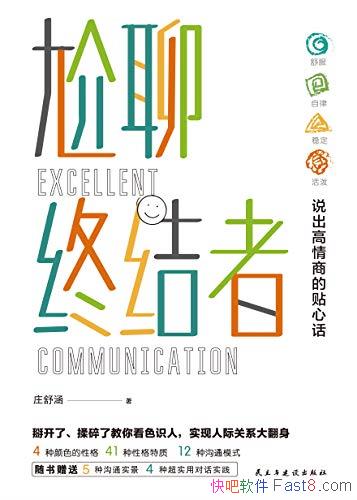 սߡׯ溭/ǳʵƽֵĹͨ/epub+mobi+azw3